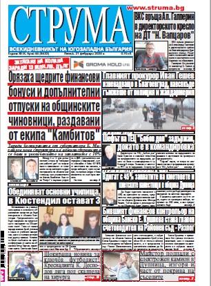 Брой 44