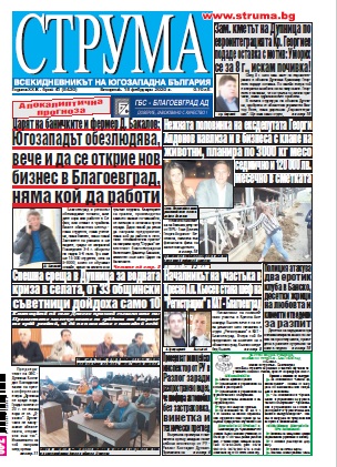 Брой 41
