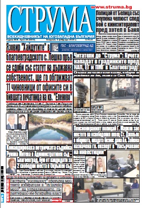 Брой 29