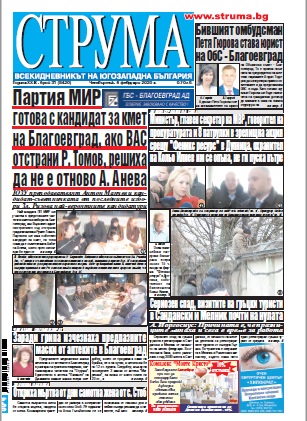 Брой 31