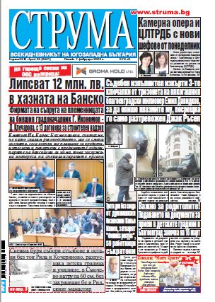 Брой 32