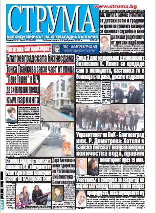 Брой 33