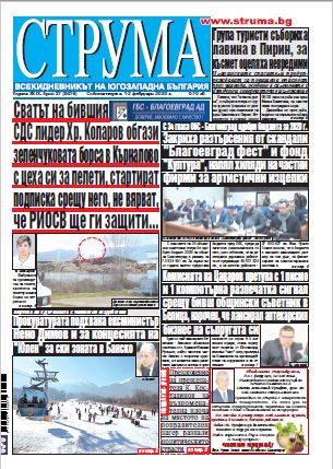 Брой 27