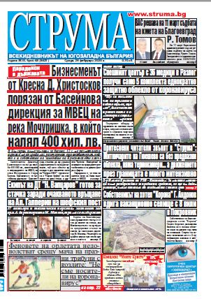 Брой 48