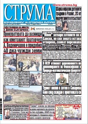 Брой 62