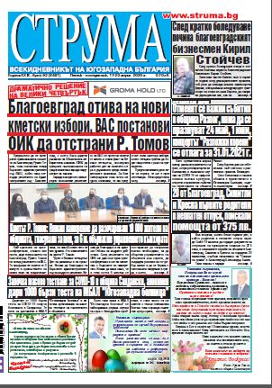Брой 92