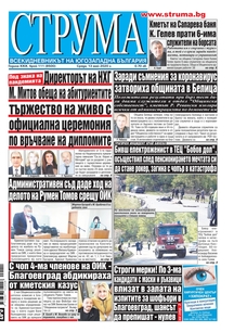 Брой 111