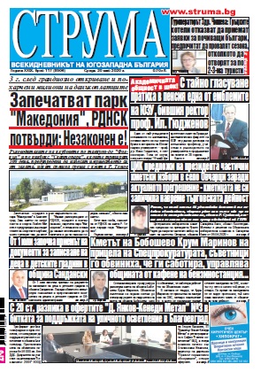 Брой 117