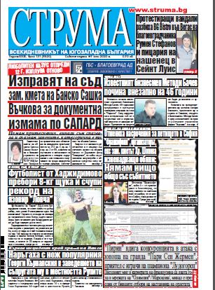 Брой 131