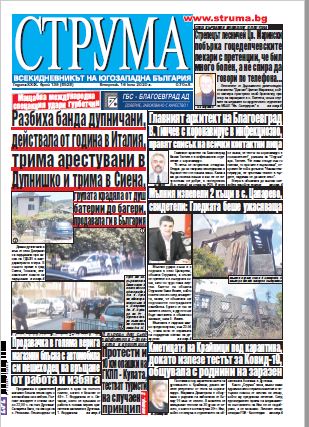 Брой 139