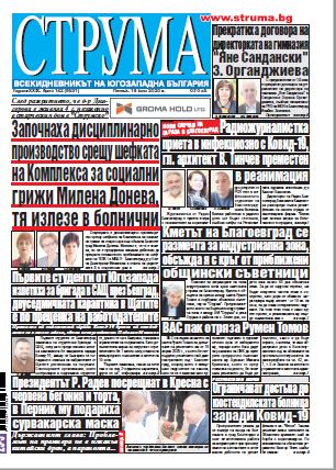 Брой 142