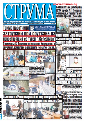 Брой 147