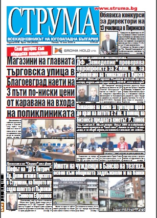 Брой 136
