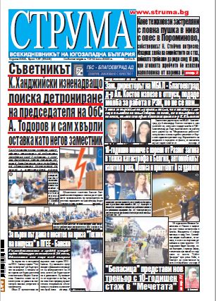 Брой 137