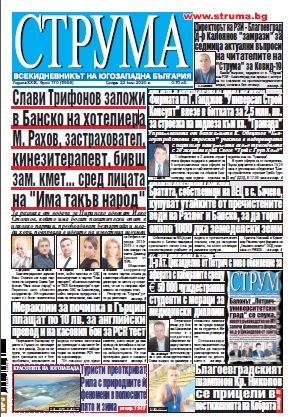 Брой 170