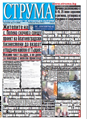Брой 171