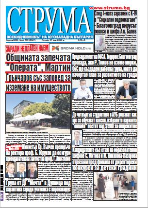 Брой 178