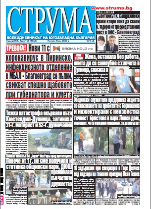 Брой 154