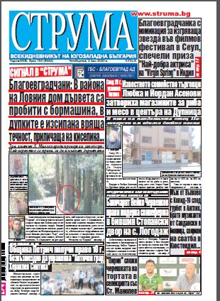 Брой 153