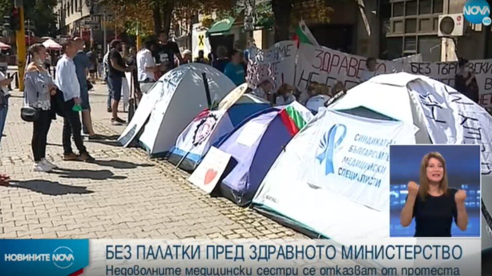 Медицинските сестри се отказват от протеста