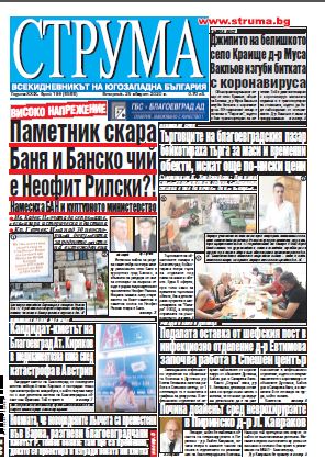 Брой 199