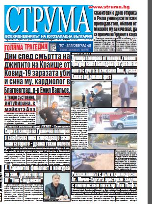 Брой 203