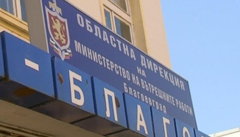 Звено „Български документи за самоличност” при ОДМВР-Благоевград ще работи с променено работно време