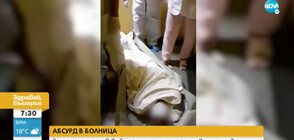 Здравният министър за болницата в Ямбол: Решението е да има вътреболничен транспорт
