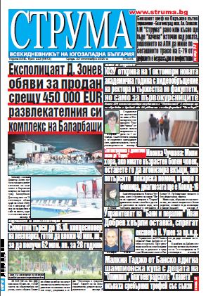 Брой 223