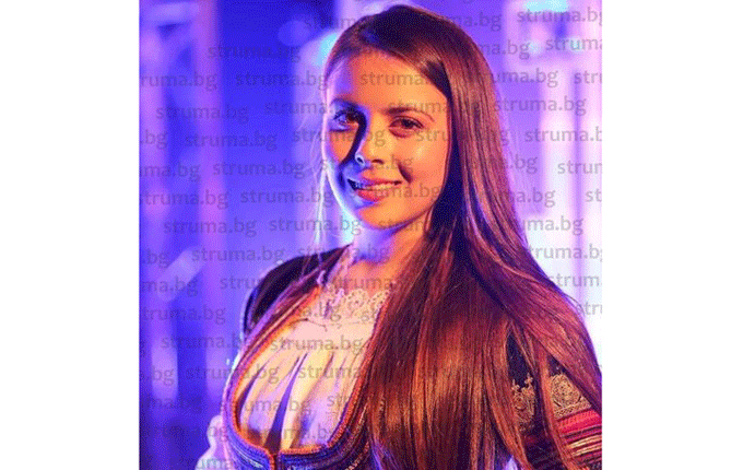 Пирина, която взриви 