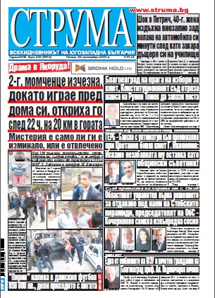Брой 225