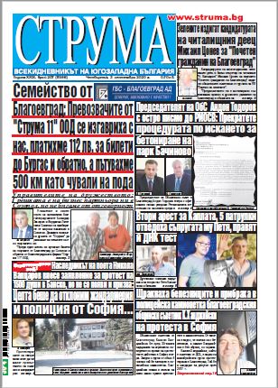 Брой 207