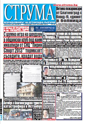 Брой 226