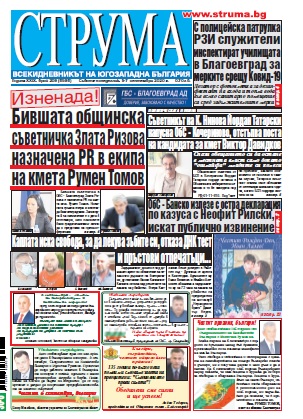 Брой 209