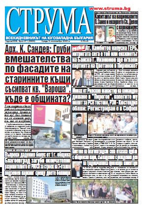 Брой 211