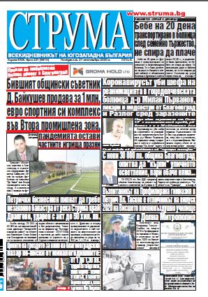 Брой 221