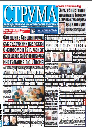 Брой 224