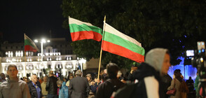 91-ва вечер на протести в центъра на София