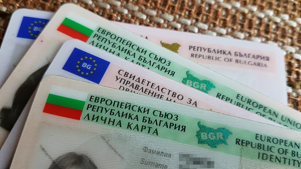 Германия ще признава български лични документи с изтекъл срок до края на 2020 г.