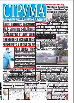 Брой 241