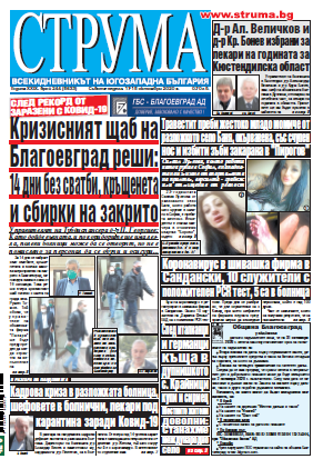 Брой 244