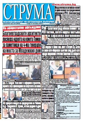 Брой 247