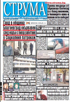 Брой 249
