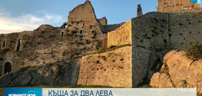 КЪЩА ЗА 2 ЛЕВА: Още едно градче в Италия търси нови жители