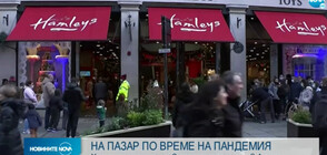 Пазар по време на пандемия: Хиляди изпълниха магазините в Лондон
