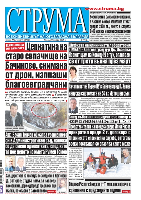 Брой 15