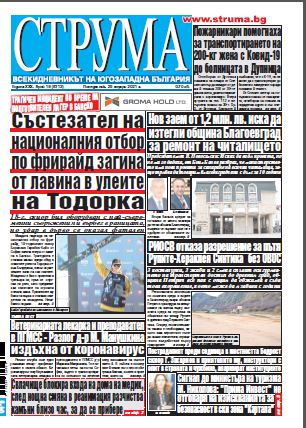Брой 19