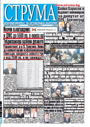 Брой 23