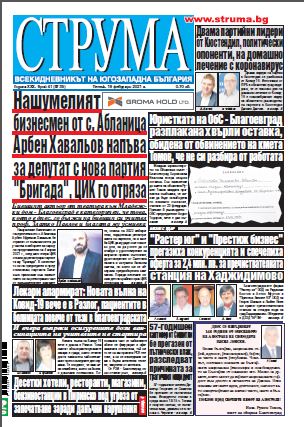 Брой 41