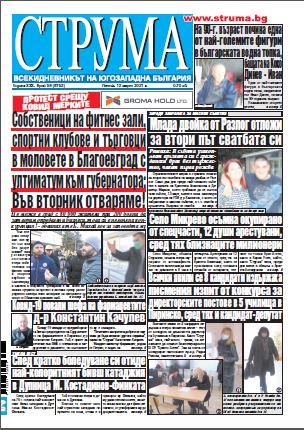 Брой 59